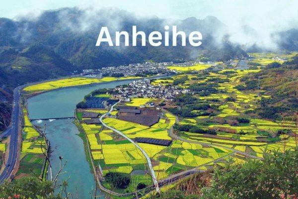 Anheihe